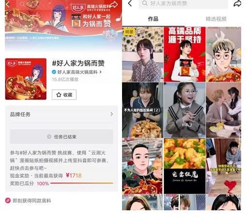 节目|《为歌而赞》收官 好人家演绎视听盛宴 奏响中国复合调味料时代强音