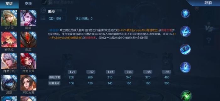 技能|王者荣耀11.7更新：新英雄澜上线，18位英雄加强，李白婉儿暴风级加强