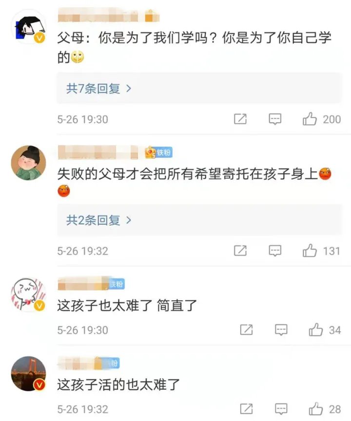 未成年人保护法|“怎么才99.5分？”6月起，这种行为或违法