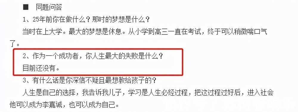 王氏|华谊王氏两兄弟，挥金如土时有多辉煌，人走茶凉后就有多落魄