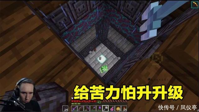 心态|我的世界:500小时极限生存,被苦力怕给毁了,这个主播心态崩了