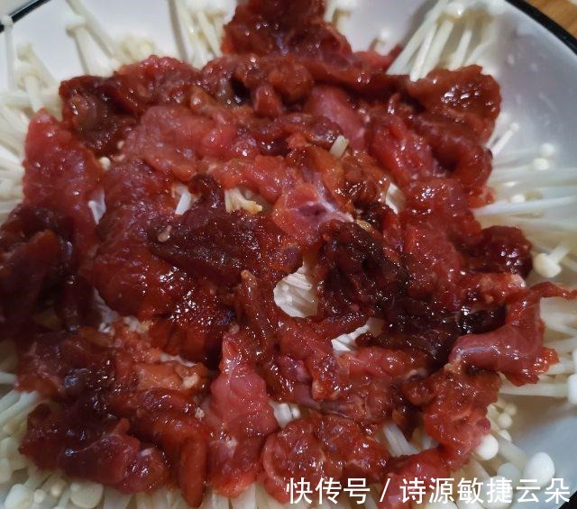 金针菇|金针菇蒸牛肉,香喷喷的下饭菜!
