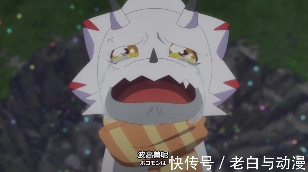 波高兽|数码宝贝鬼游:波高兽领便当,伽马兽黑化,轩辕十四来了