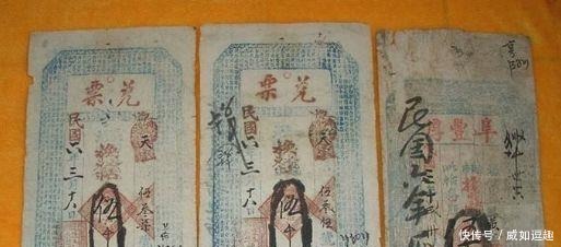 银票上面|古代银票为何没人造假?专家:你看看上面那个印,造假太难