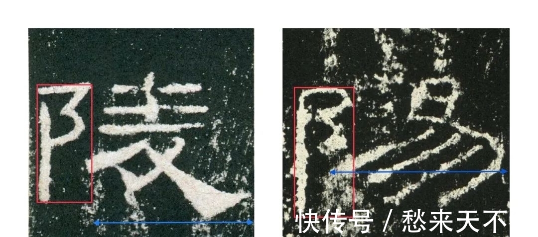 隶书!书法要高妙,就要学会制造矛盾,隶书的九种冲突处理技巧