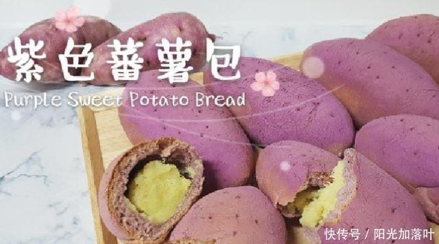 做法|冬日多吃番薯,6款番薯新吃法,香甜软糯,做法简单,百吃不腻