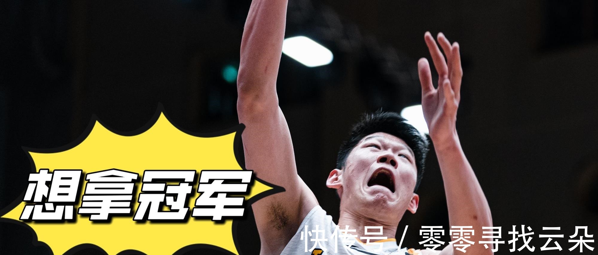 吉林队|CBA广东男篮与吉林队比赛结束后,球迷曝料朱芳雨想引进胡金秋