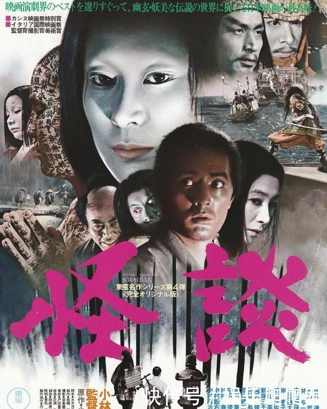 传说|聊聊日本传说中最美的女妖怪——雪女