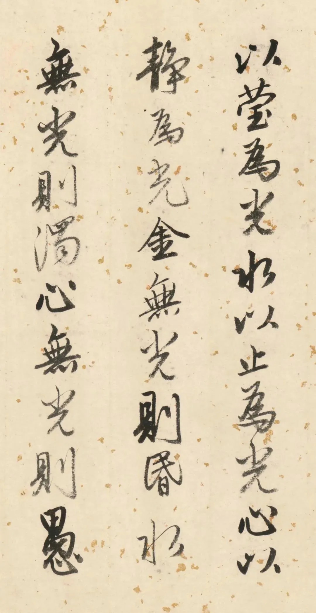 双鉴行窝记|唐伯虎《双鉴行窝记》附高清题跋