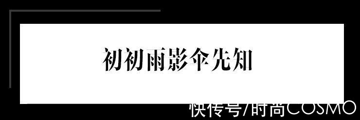 一把油纸伞，为什么会卖到上千块？|时尚守艺人 | 刘伟