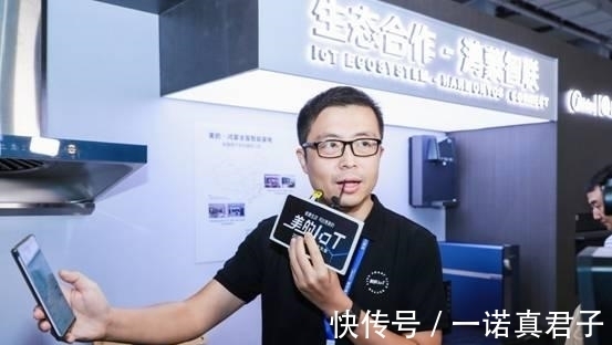 iot|2021美的智能化大会召开：四大物联网平台发布 开创元家居