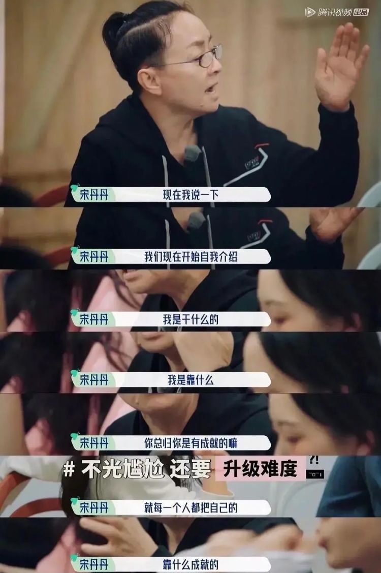 李雪琴|社会观察类综艺新思路,靠“尬”也能出圈?