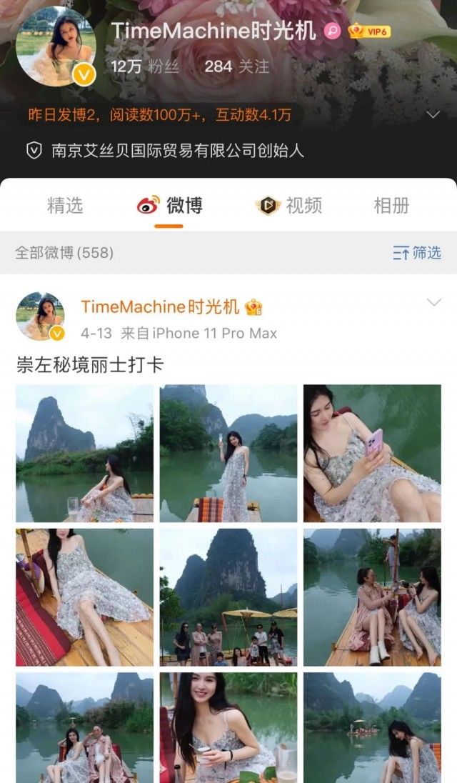 icu|33岁网红传死讯！为变美抽脂后全身感染，在ICU熬了两个月后死亡...官方最新通报→