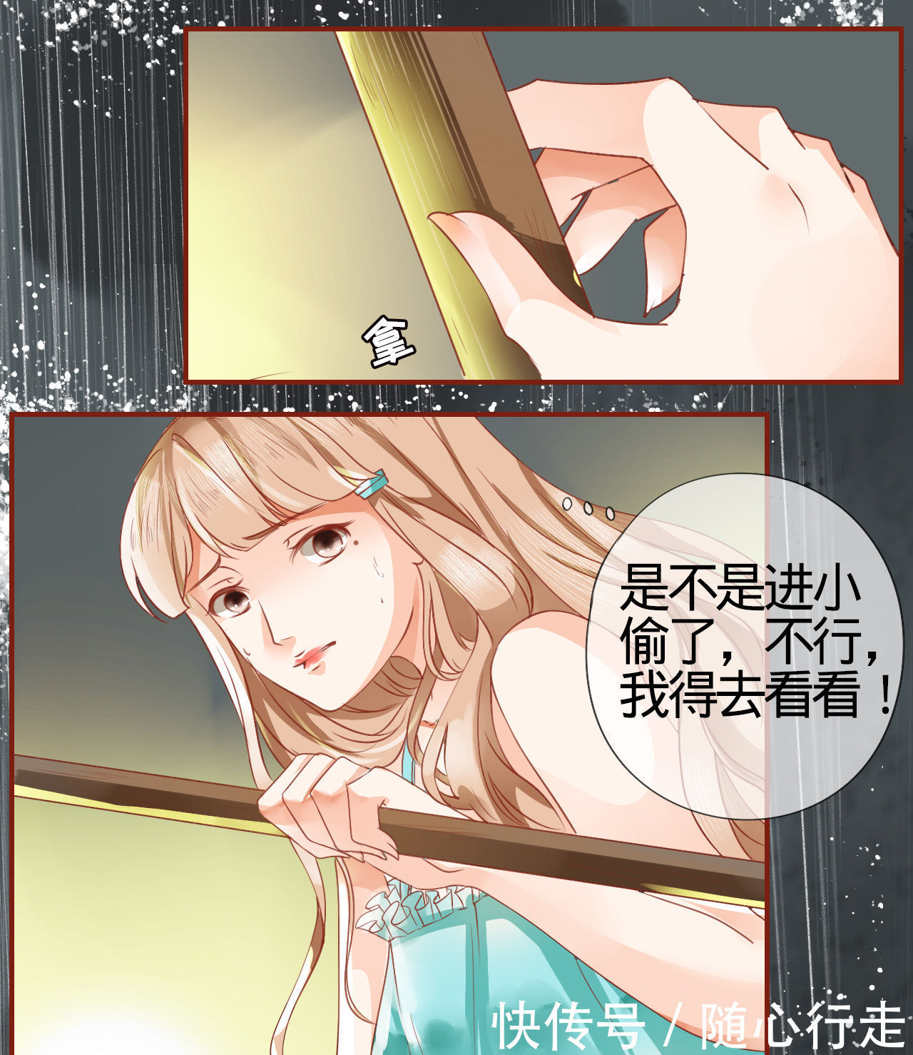 漫画：我是阴阳界的新娘，为何要娶我？