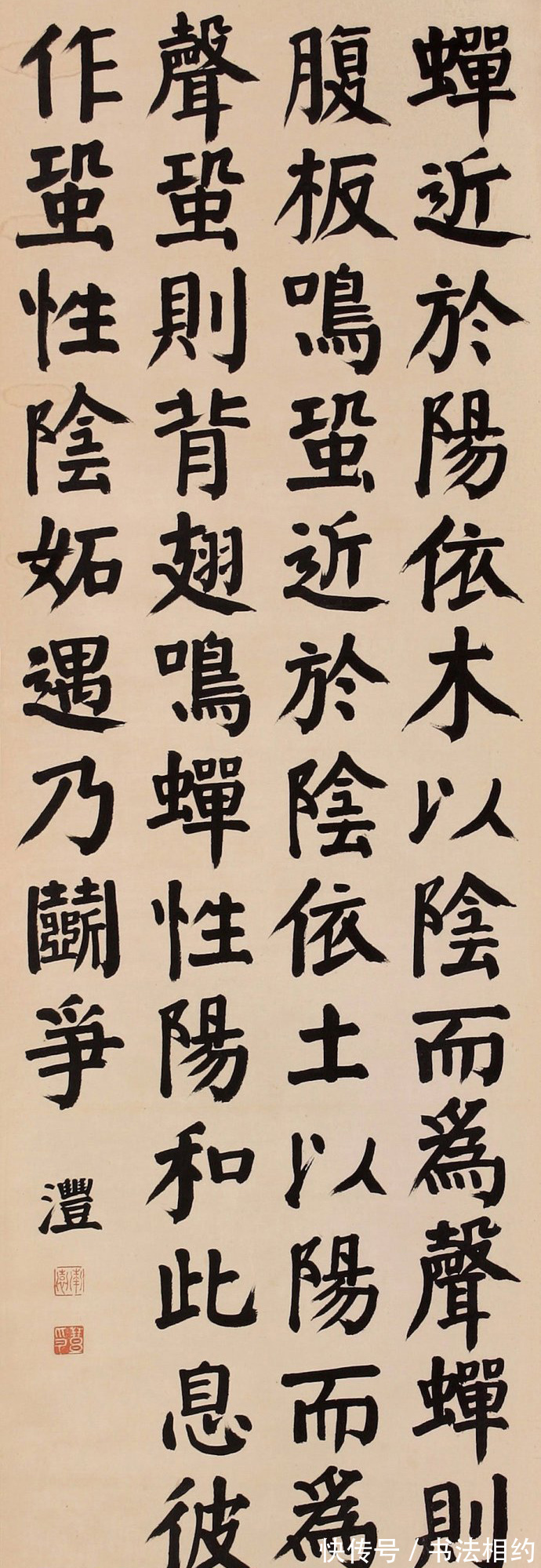 书坛#钱沣楷书堪称书坛“天花板”,峻拔阳刚,严整开阔,宽博方正