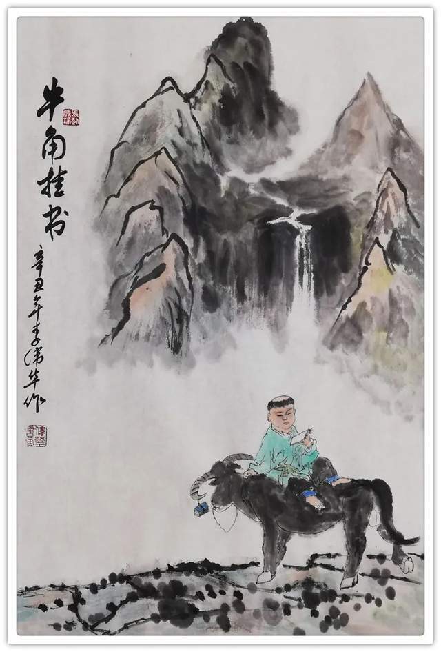 李伟华|「浓情中秋·喜迎国庆」书画家李伟华作品展