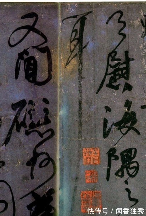 颜真卿@启功论书49:颜真卿真迹《瀛洲帖》,一喜一悲媲美《祭侄文稿》