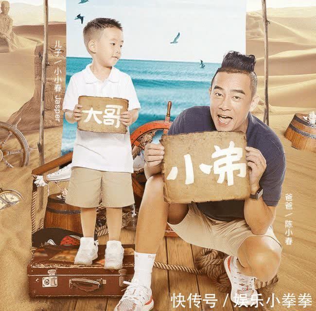 餐厅|陈小春夫妇内地捞金顺风顺水！拍综艺、开餐厅，连儿子都转学上海