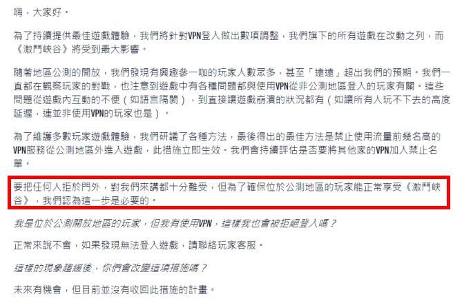 公告|封了个寂寞？中国玩家正常登陆LOL手游，外网玩家懵了！
