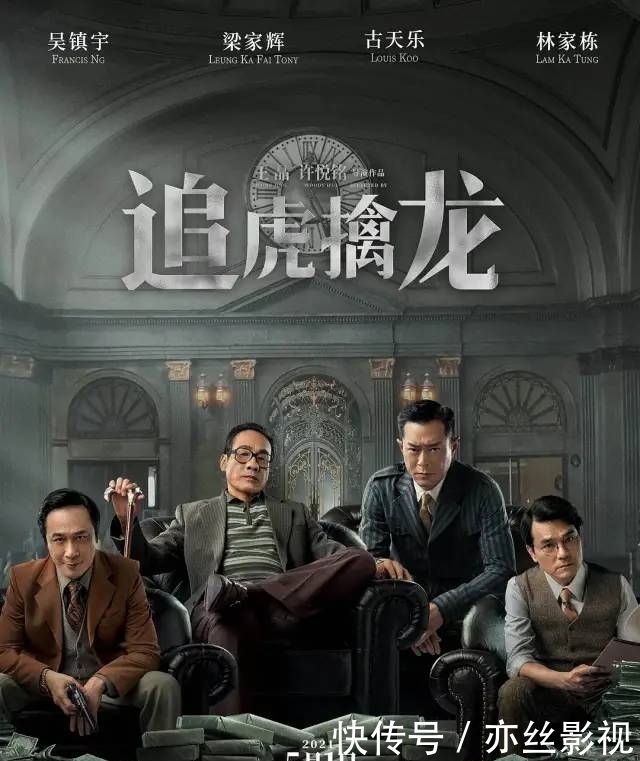 张译携群星亮相!M观影团《悬崖之上》超前活动火热报名中