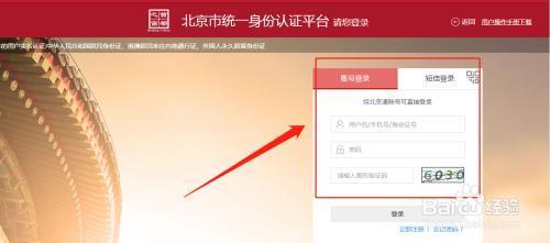 提取|网上个人提取公积金方法