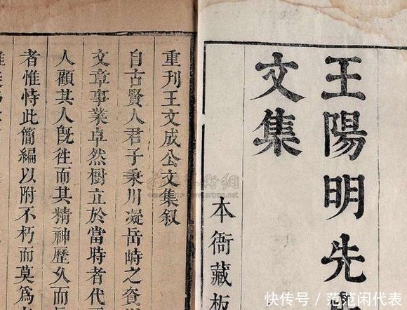 人脉@王阳明告诫:男人后半生走向,靠的不是钱和人脉,需牢记七字真言