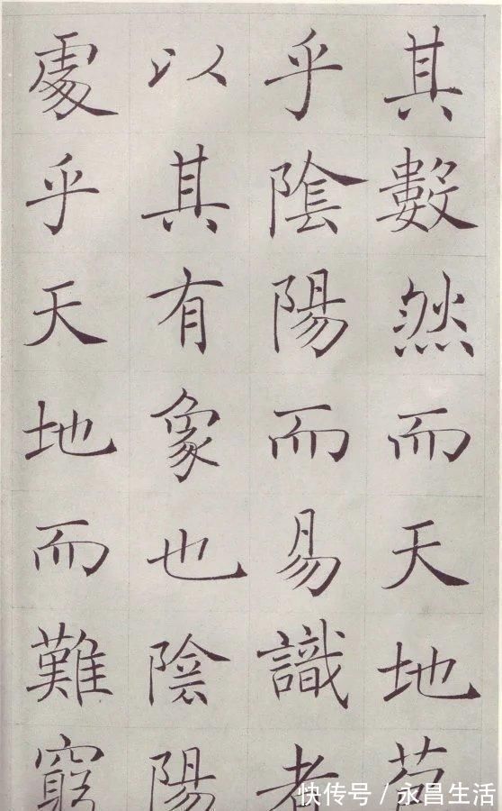 何绍基#他的书法被湮没了100年，无人提起，临摹《雁塔圣教序》堪比原帖