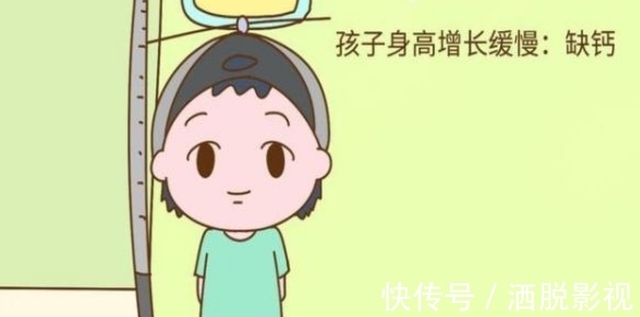 孩子个子是否能“长高”,特征很明显,快看你家娃有没有?