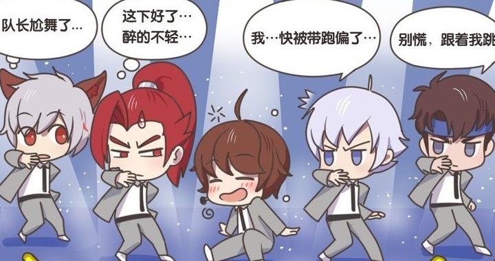 李白|王者荣耀漫画:男团PK赛,李白喝酒上场出丑?猛男团太辣眼