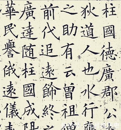 欧阳询@欧阳询最后一篇楷书《李誉墓志》,高清无损,精美不输《九成宫》