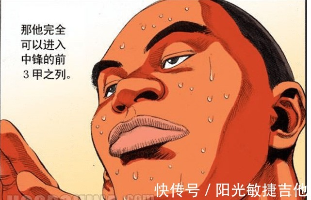 赤木刚宪|灌篮高手深体大最后没要赤木,为什么是他截胡了