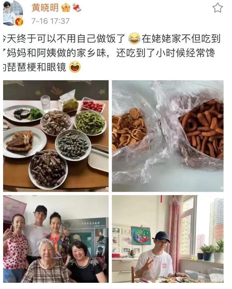 海绵|黄晓明带儿子回青岛看家人,angelababy依然缺席,婚姻状态是个谜