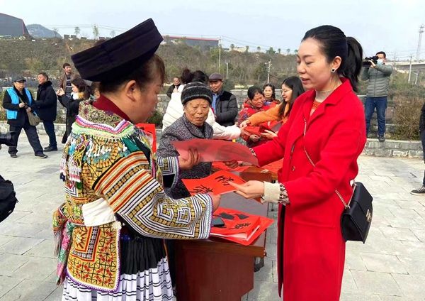 观山湖区文体广电旅游局|观山湖：送“福”下乡迎新春