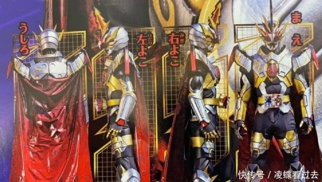 假面骑士圣刃杂志情报:新骑士登场,南北基地联手,仁叔回归正剧