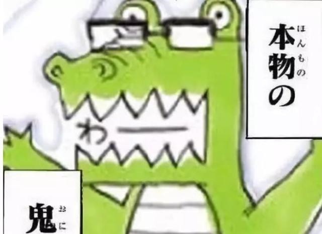 海贼王|鬼灭之刃完结!从一集封神到一话烂尾,饱受争议的背后隐藏着啥