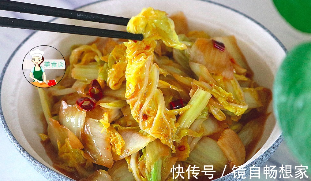 菜叶|醋溜白菜怎么做才好吃掌握好2个步骤,酸辣爽脆又开胃,真下饭
