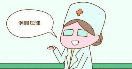 特征|那些一碰就怀孕的女性,大多有这3个特征,你占了几个