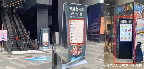 付费|4000字详解:盒马是如何通过X会员套路你一直买买买的