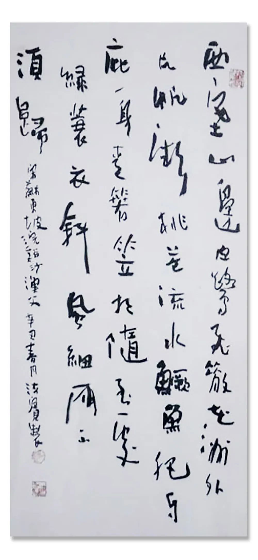 中国画!《大美为真》中国当代书画名家学术邀请展—?江海滨