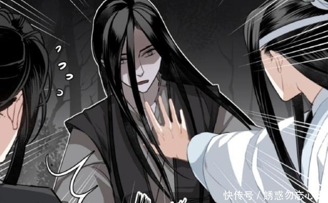 官方漫画|《魔道祖师》漫画汪叽醉酒上线，忘羡发糖是很甜，但这里让人失望