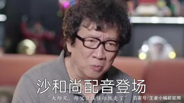 孙行者|猪八戒联动新皮官宣，猪悟能特效首曝，背上的媳妇原来是孙悟空