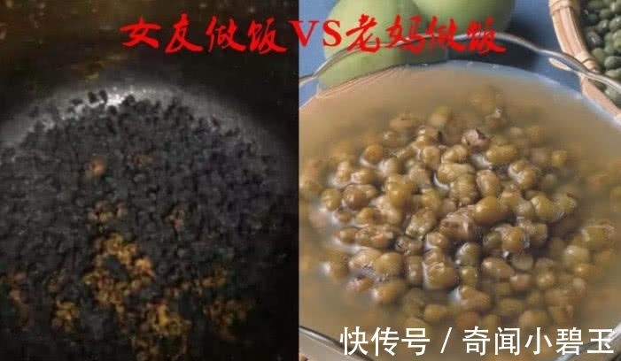 女友做饭VS老妈做饭,男生表示已经崩溃,网友:很是真实