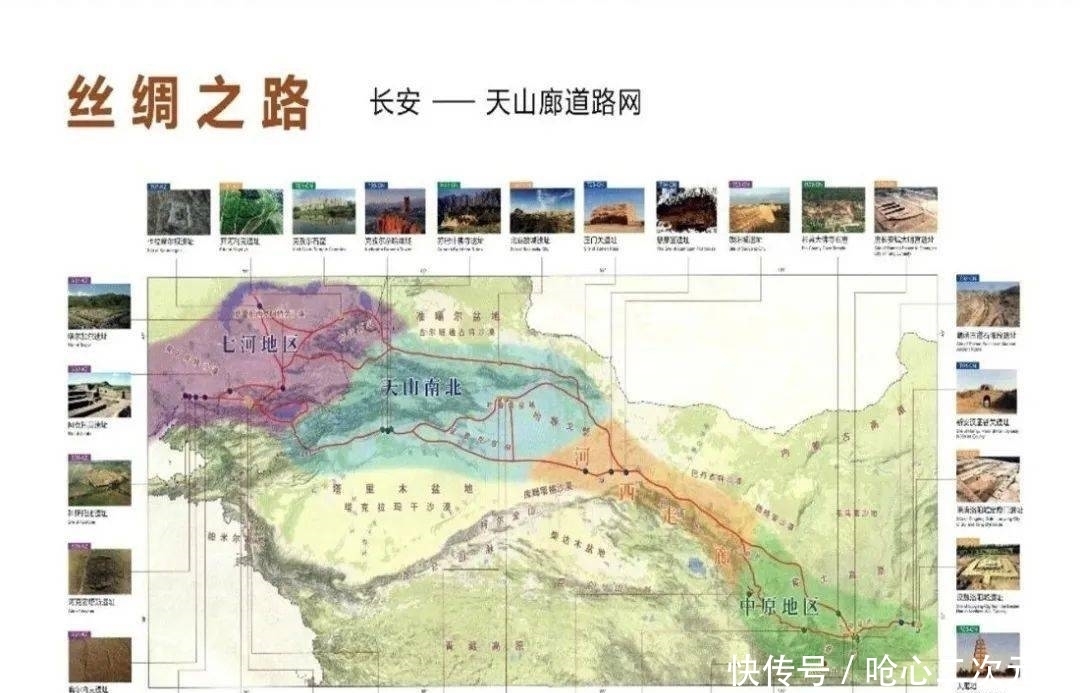 丝绸之路|丝绸之路跨国申遗:世界遗产理论与实践的创新