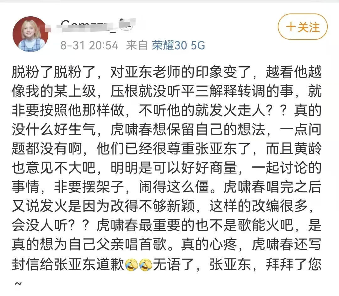 综艺|《草莓星球来的人》豆瓣评分3.9，摩登天空综艺首秀折戟？