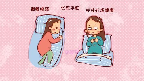 妈妈|侧睡or平躺,孕妇采用什么睡姿好,为了胎儿妈妈要注意