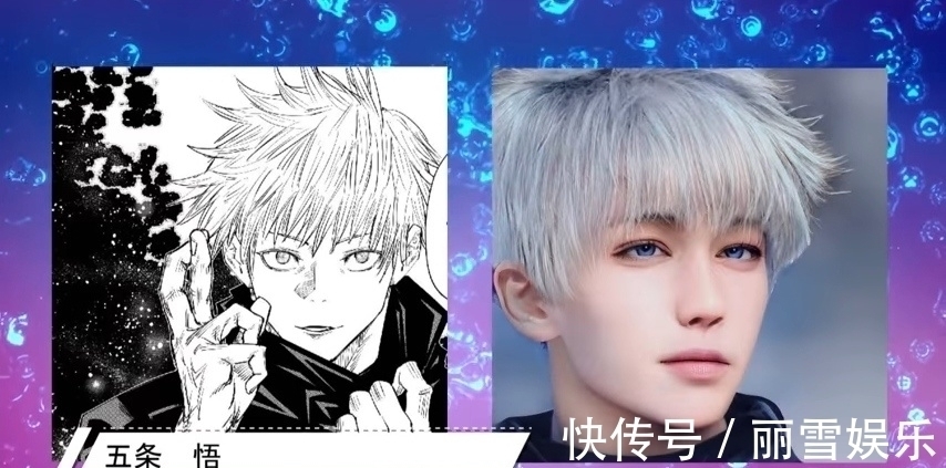 宿傩|用AI制作的真人版咒术回战有多还原?看完cos、仿妆都不香了