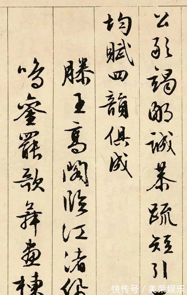 名家#文徵明《滕王阁序》:一股儒雅之气扑面而来,这才是君子书法!