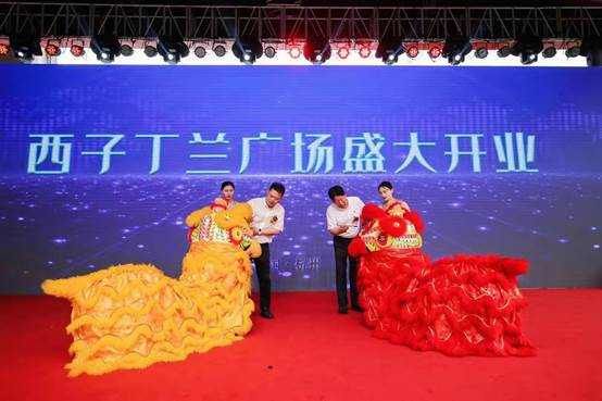 杭锅集团|西子丁兰广场开业 杭州大城北再添商业地标