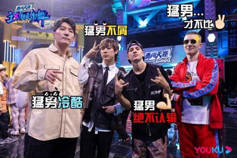街舞|《街舞4》花絮，本以为王一博已经够帅气，不料却被张艺兴惊艳到