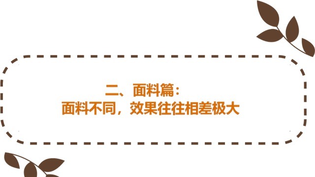 同样的穿搭,为什么别人时髦又好看,从细节出发提升品味